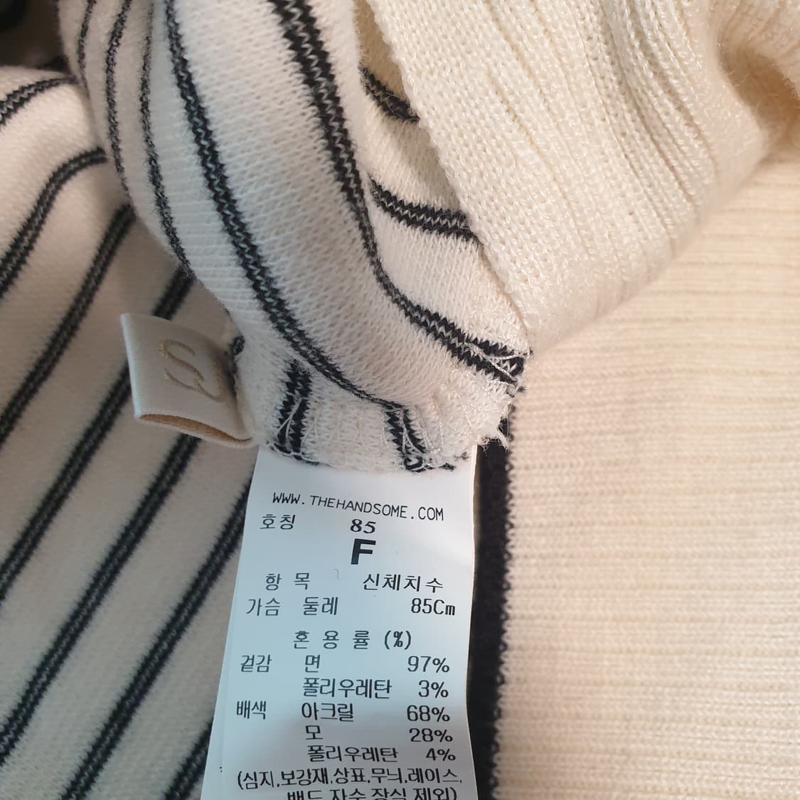 sjsj 스트라이프 카라 니트 긴팔 티셔츠 상품이미지7