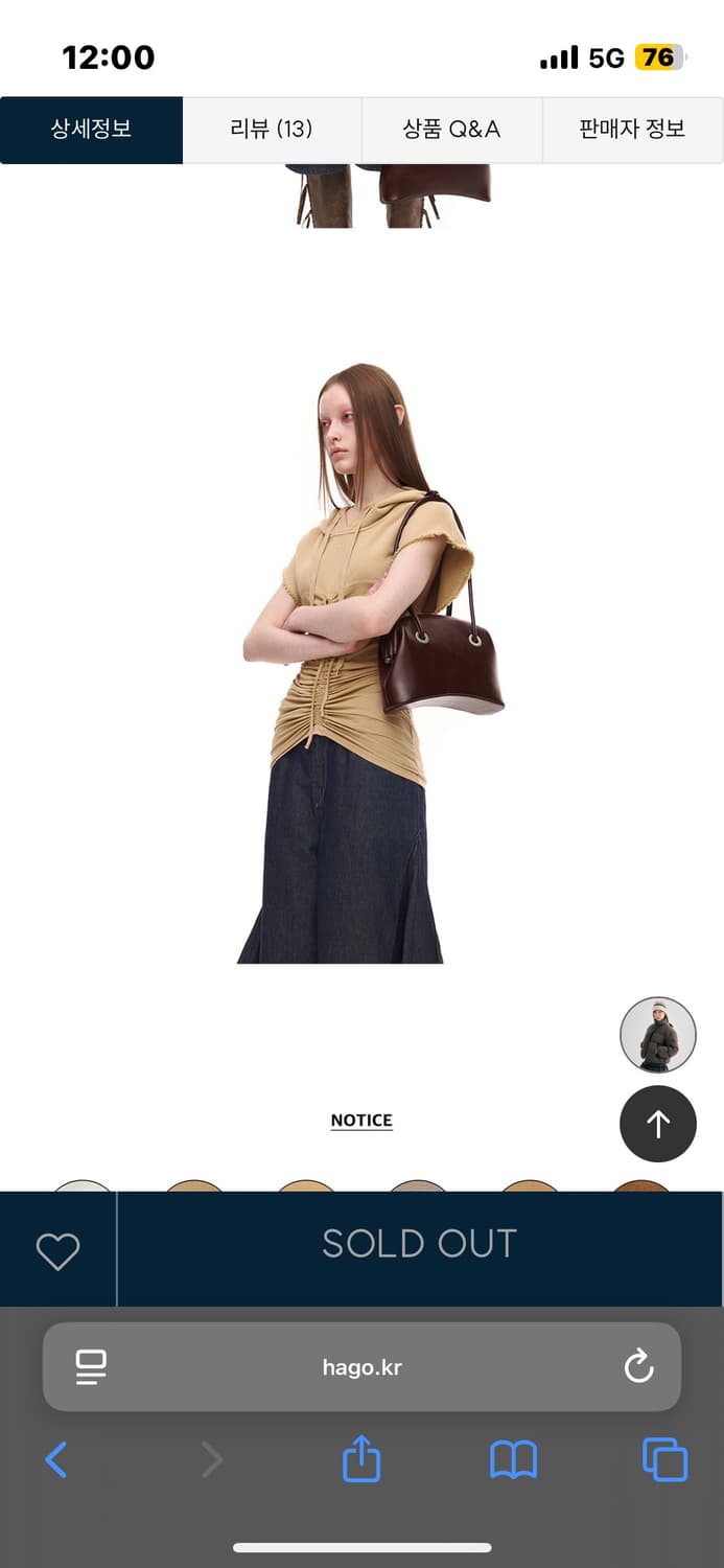 오소이 써클 브로트백 브라운 상품이미지2