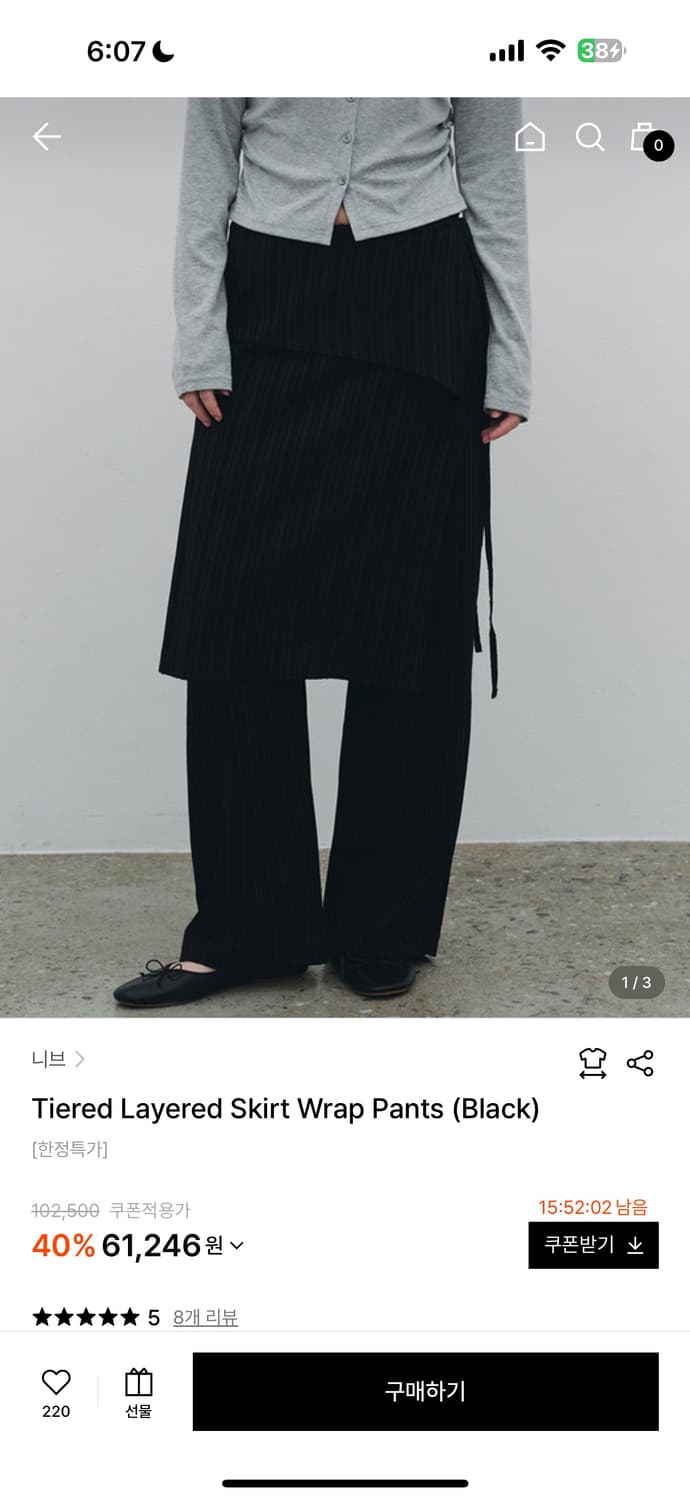 니브 Tiered Layered Skirt Wrap Pants 상품이미지1