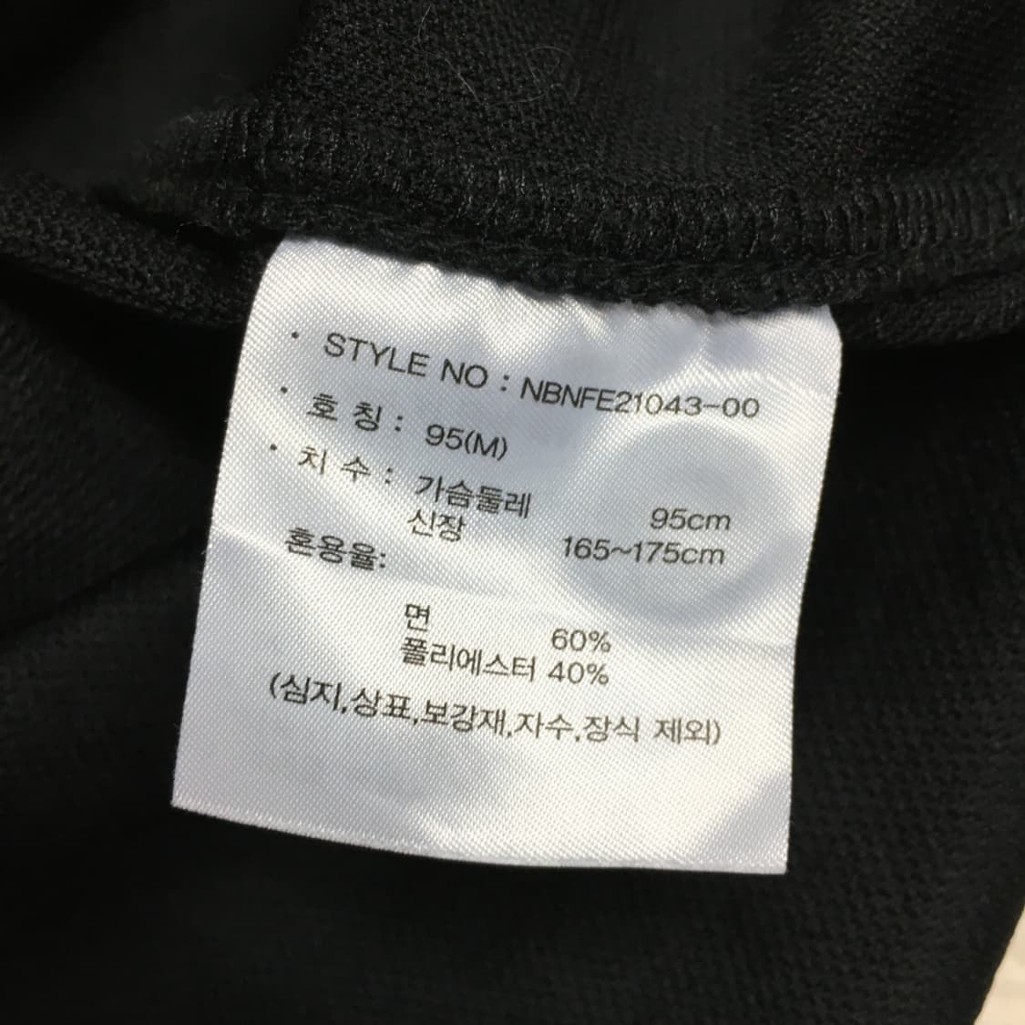 뉴발란스 카라넥 반팔티 FF04 상품이미지3