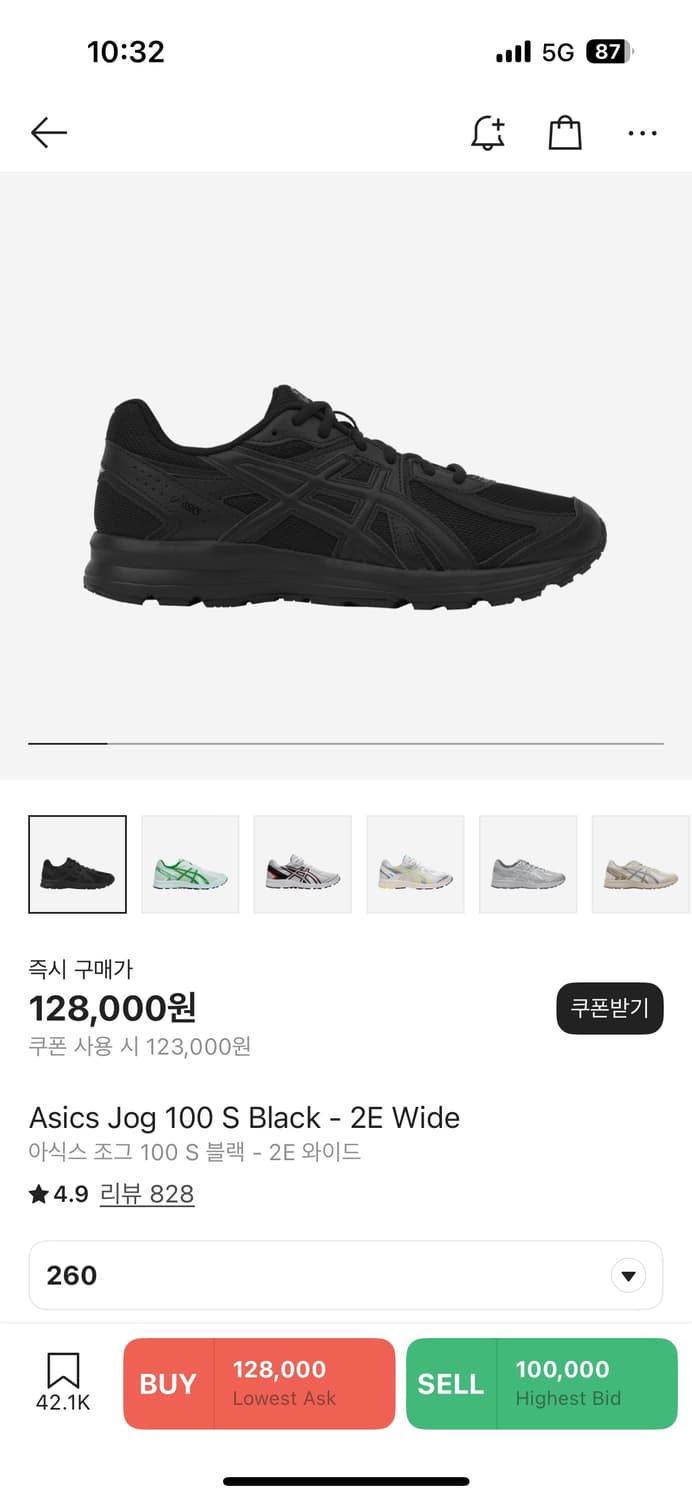 아식스 조그100s 상품이미지2