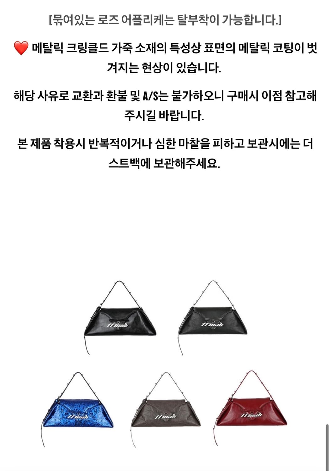 Ttmab 티티맙 가방 상품이미지7