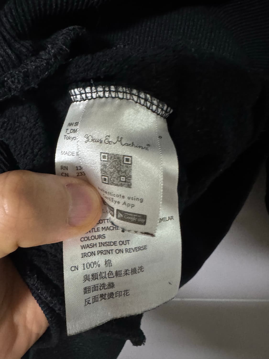 데우스 엑스 마키나 도쿄 후드티 L 블랙  상품이미지4