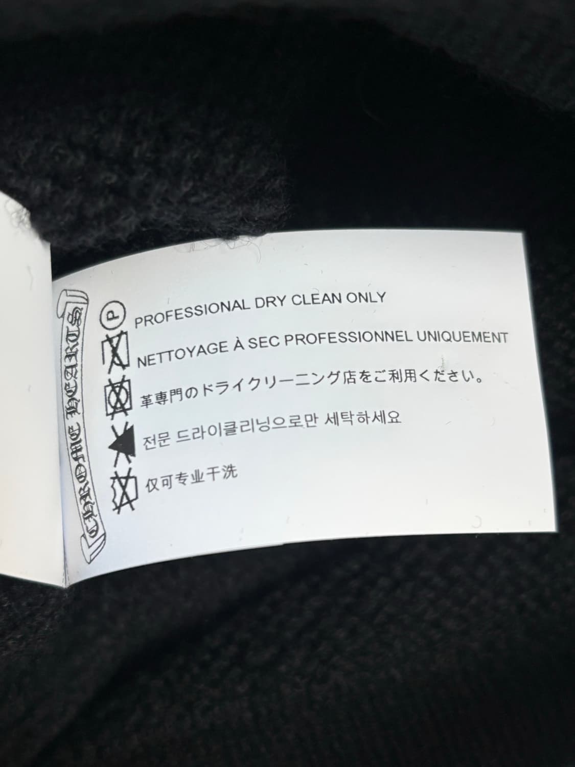 크롬하트 플로랄자수 캐시미어 후드티 상품이미지5