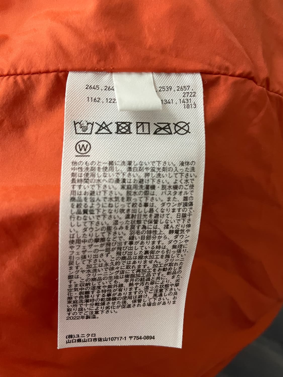 일본판 유니클로 마르니 패딩 m 상품이미지3