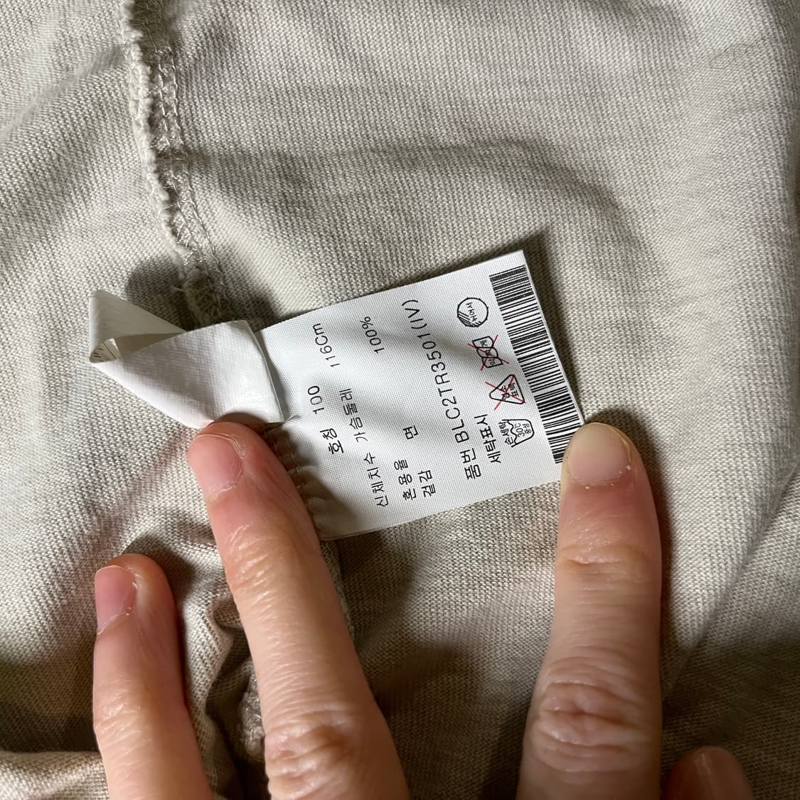 앤드지 반팔티셔츠 상품이미지6