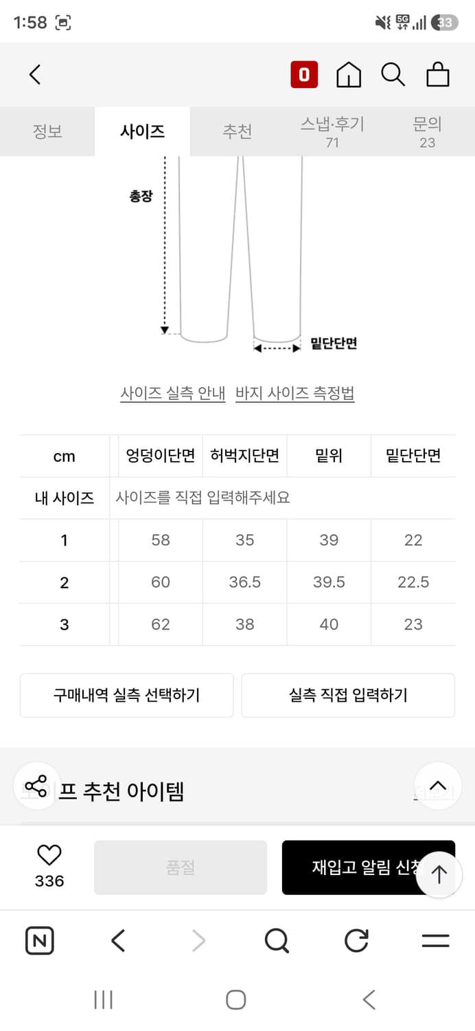 [2] 24ss 모이프 유니폼팬츠 블랙 상품이미지3