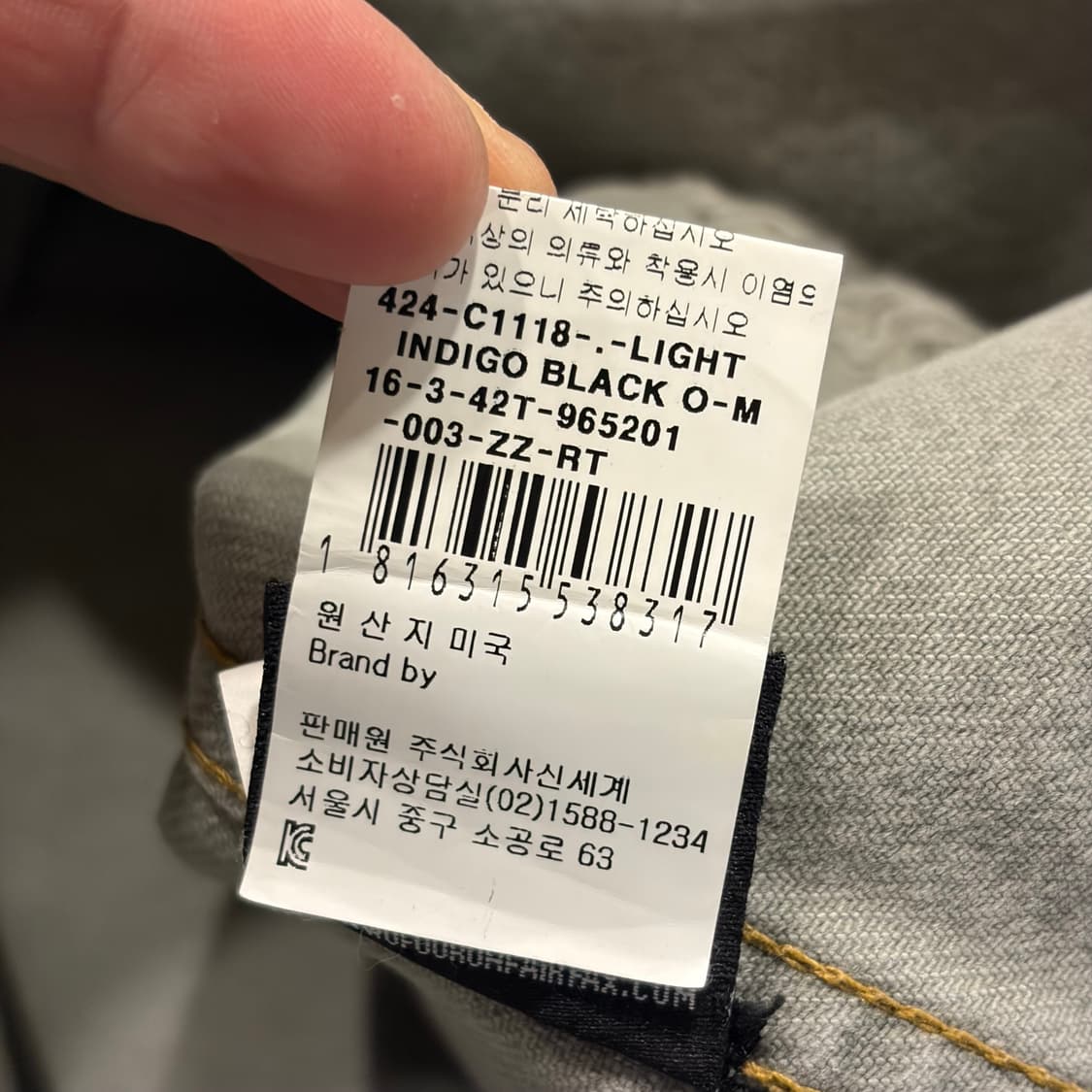 [S] 424 데님 디스 데님 후드 집업 워크 자켓 B577 상품이미지9