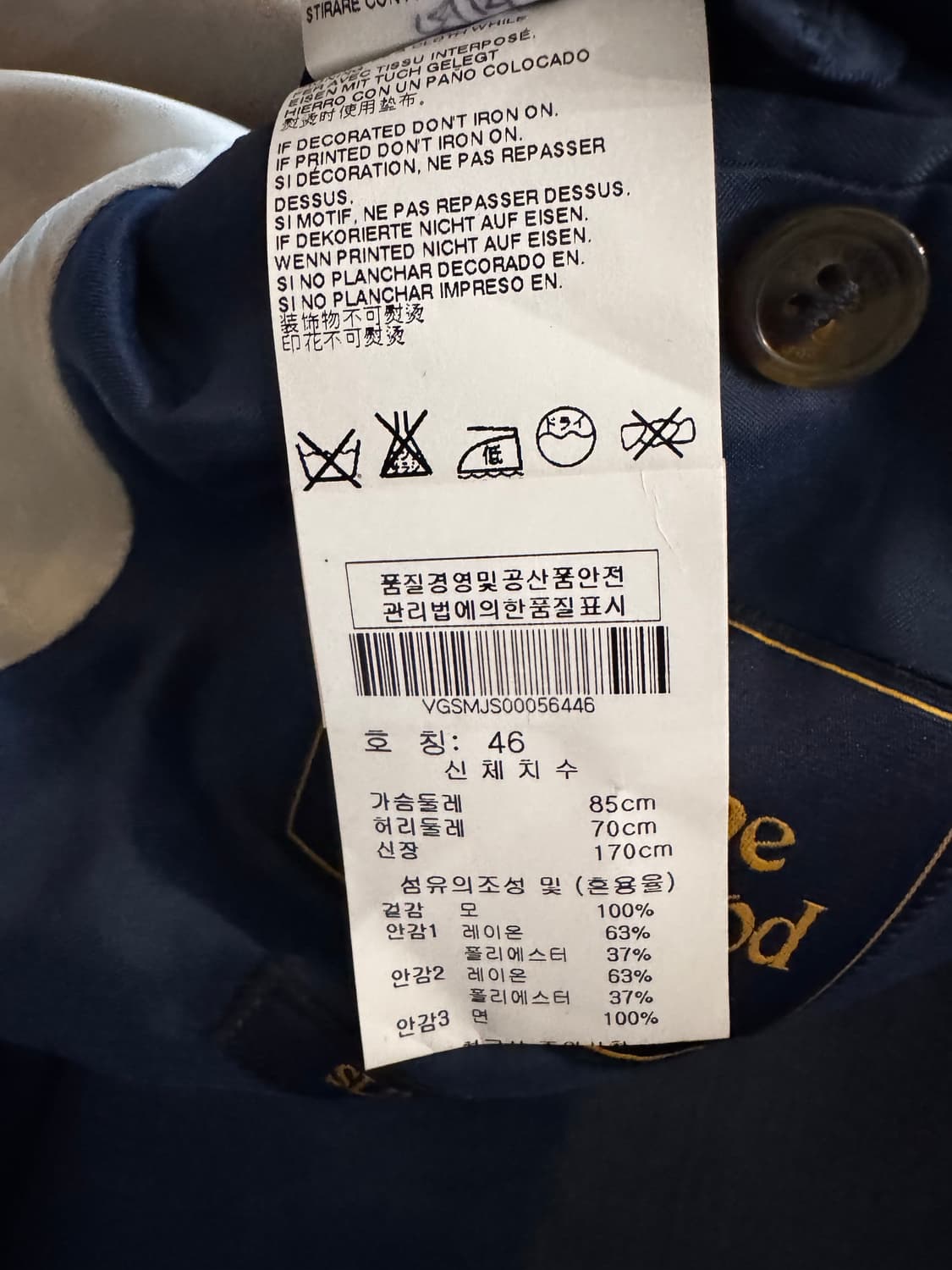 비비안웨스트우드 블레이저 자켓 상품이미지8