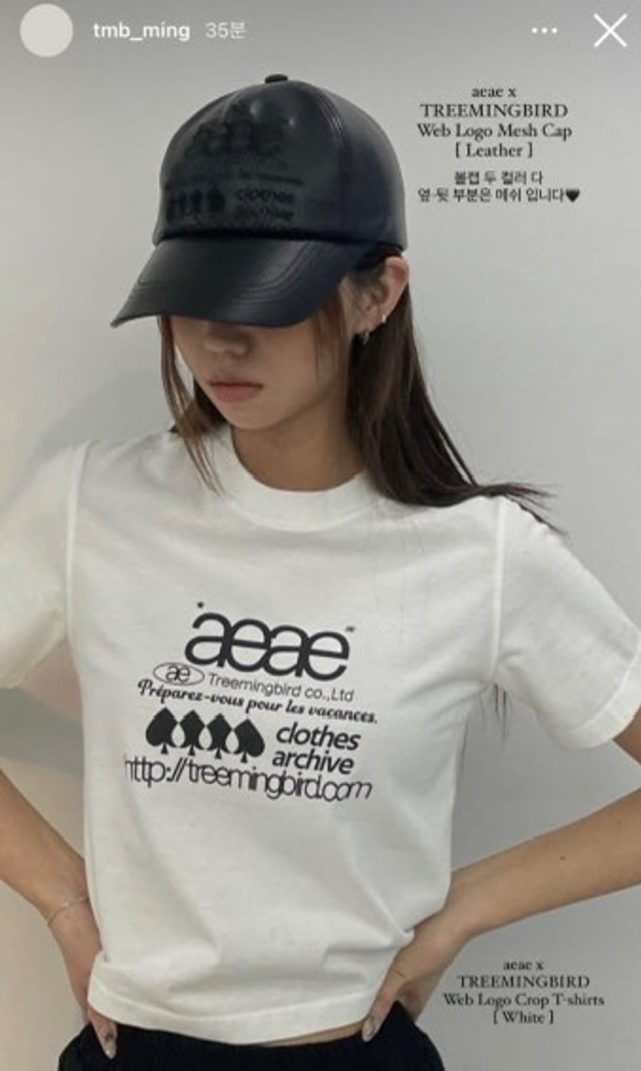 aeae X 트리밍버드 treemingbird 콜라보 레더 모자 볼캡 상품이미지2