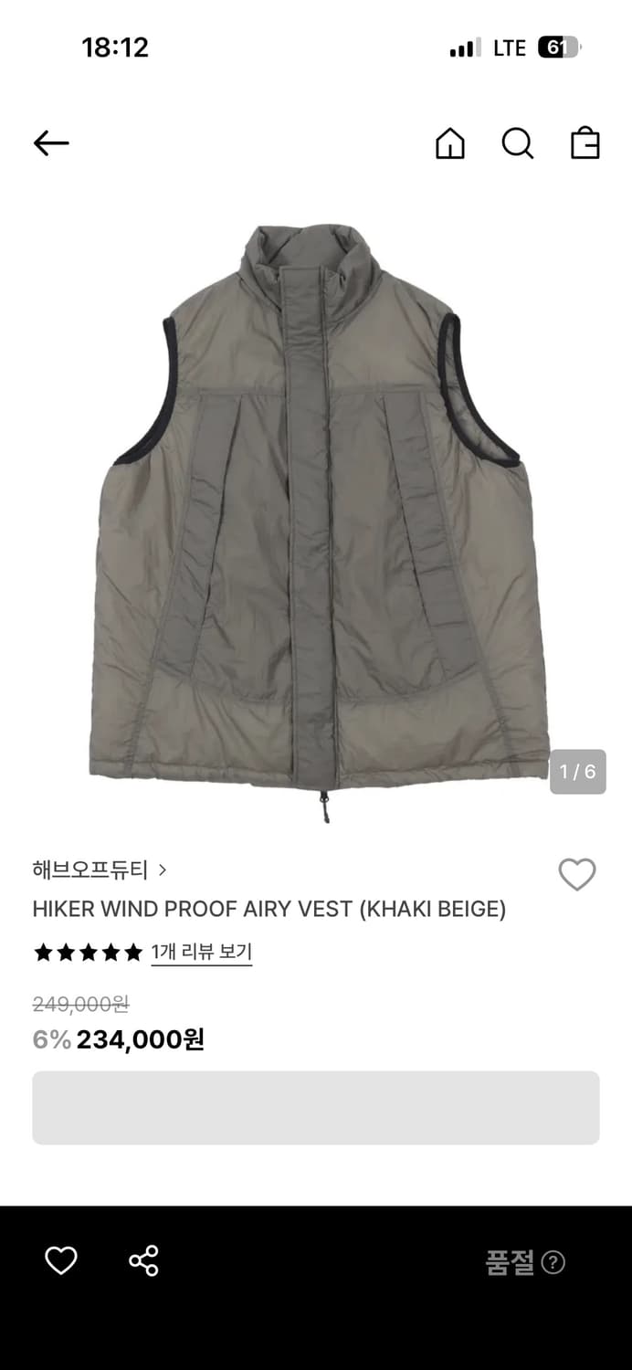 해브오프듀티 패딩베스트 카키 상품이미지4