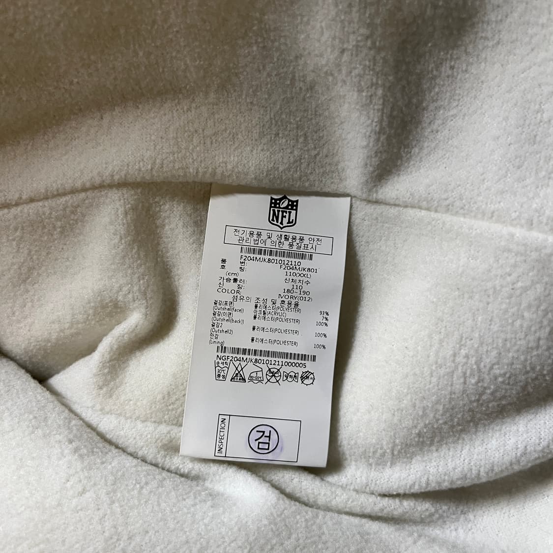 NFL 플리스 자켓 상품이미지7