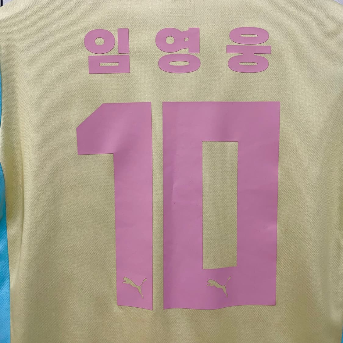 푸마 팀 히어로 임영웅 유니폼 상품이미지4