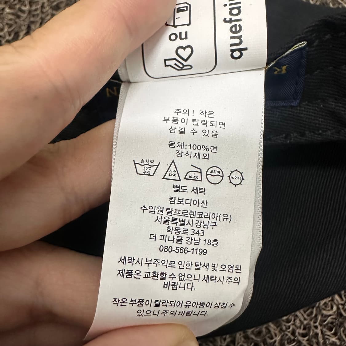 POLO 폴로 랄프로렌 화이트 포니 볼캡 모자 블랙 상품이미지4
