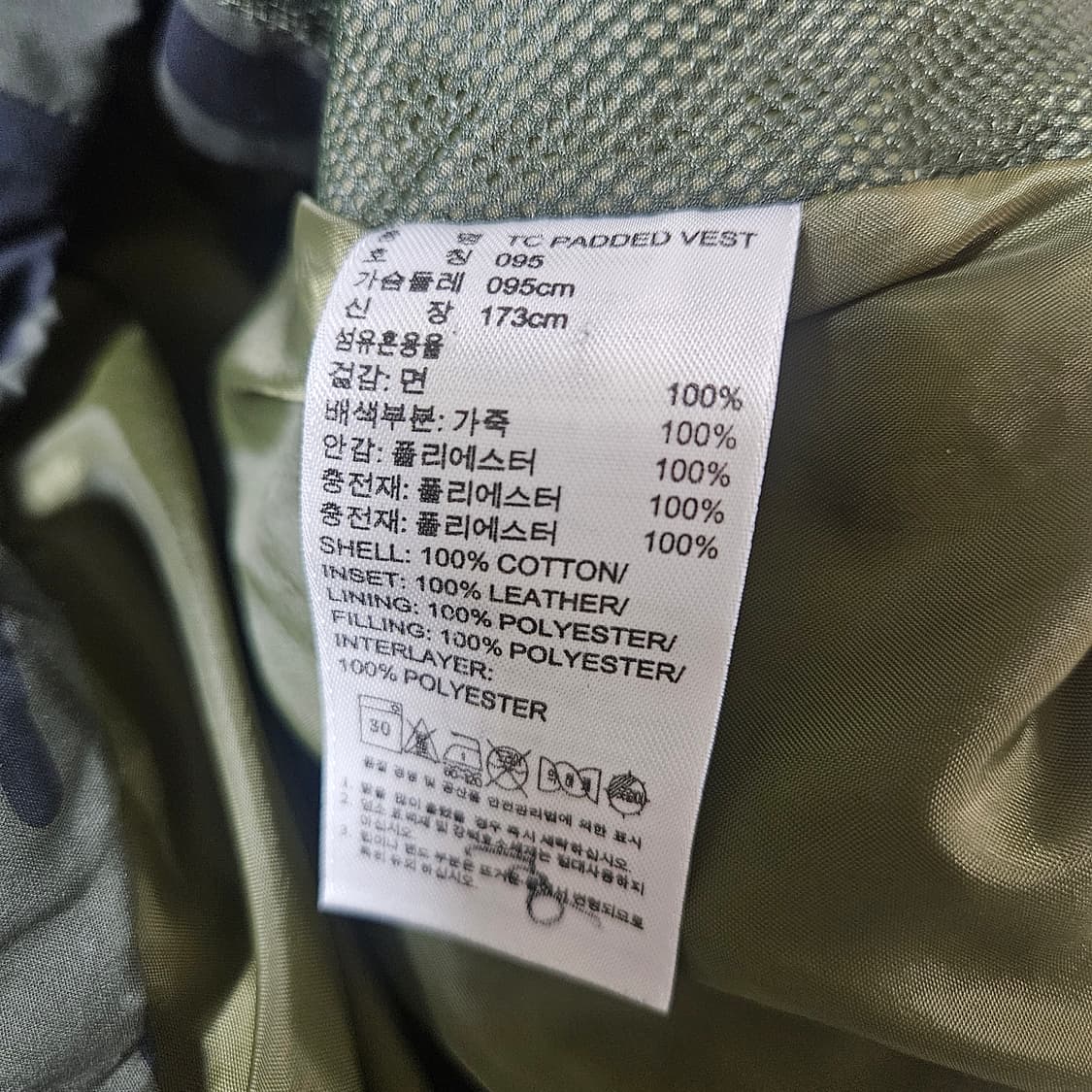 아디다스 오리지널 타이거 카모 2way 패딩 (자켓/조끼 겸용, 95) 상품이미지5