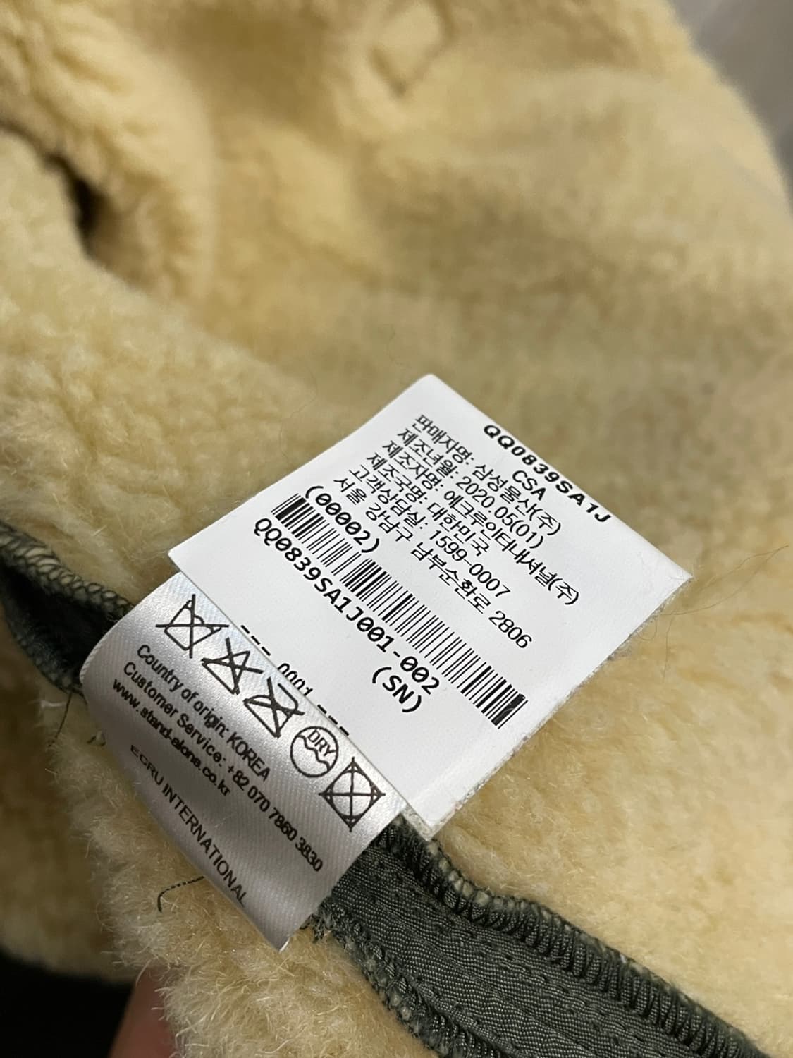 스탠드얼론 라이너 자켓  상품이미지7