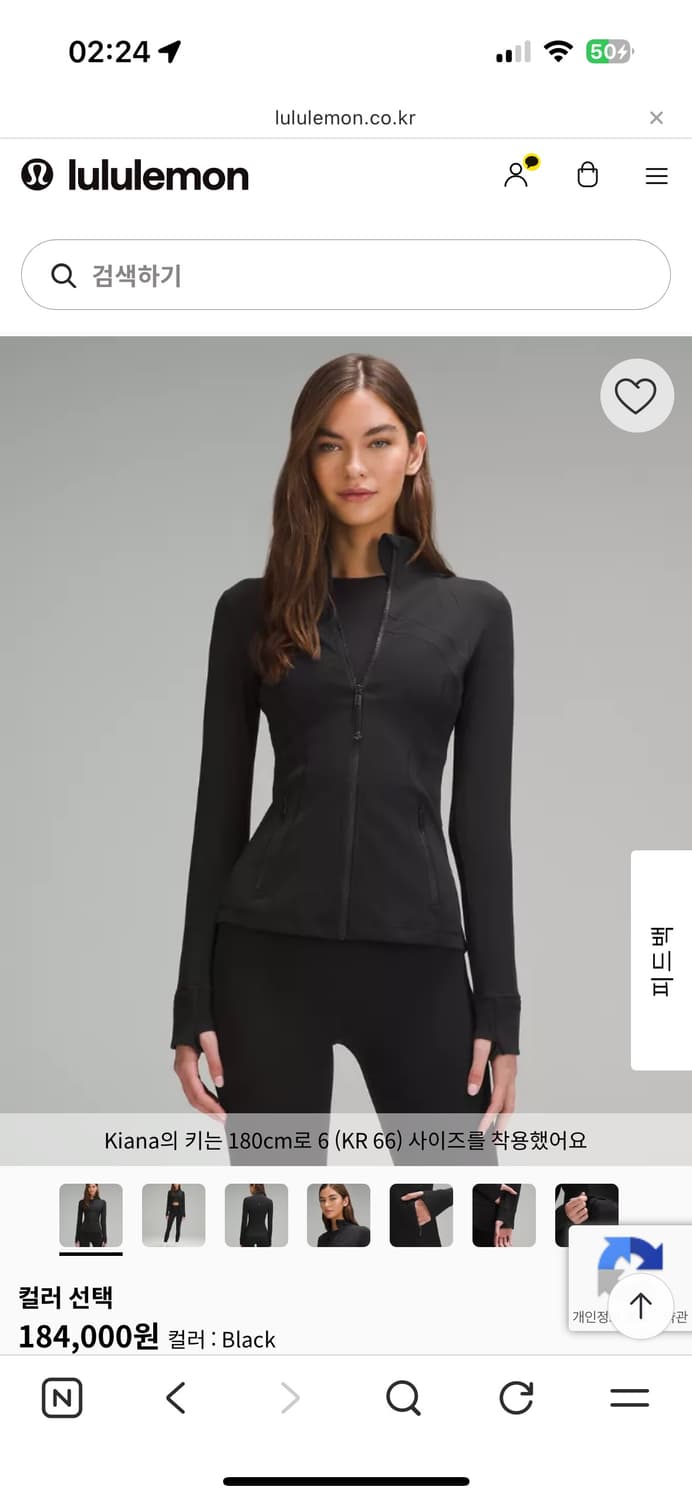 룰루레몬 디파인자켓 상품이미지1