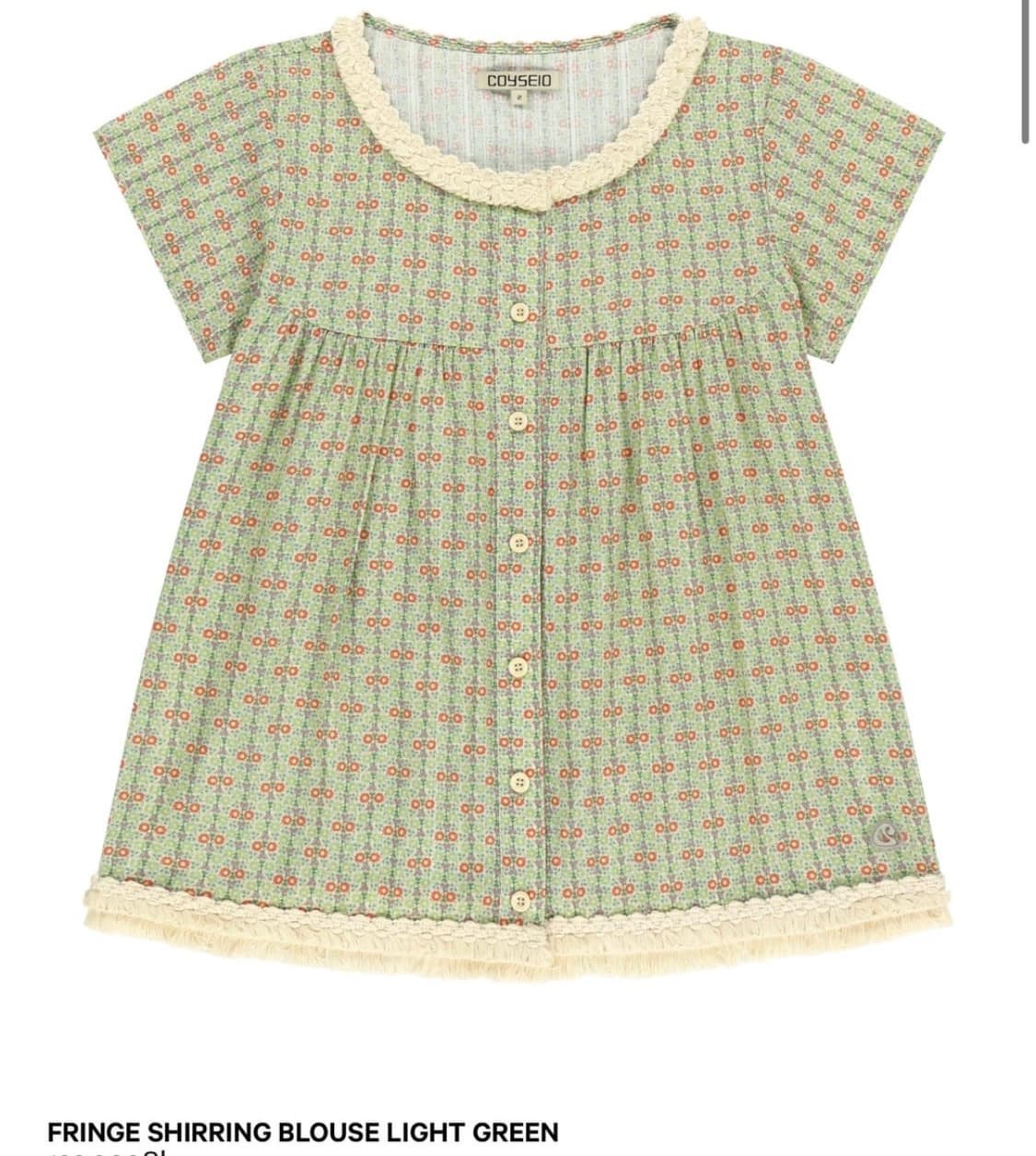 코이세이오 프런지 셔링 블라우스 라이트그린 1 상품이미지1