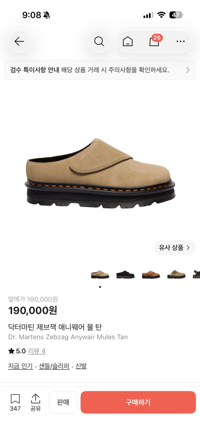 닥터마틴 제브잭 애니웨어 뮬 탄 상품이미지2
