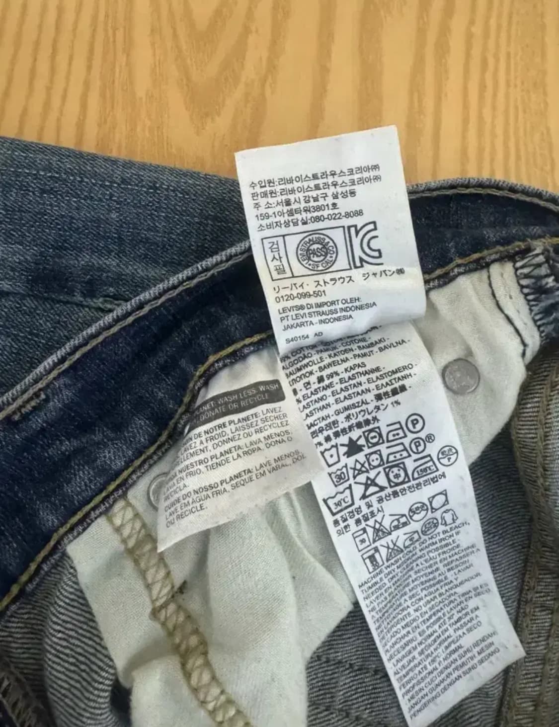 Levi’s 511 슬림핏 데님 상품이미지4