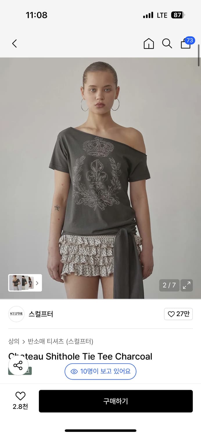 Chateau Shithole Tie Tee Charcoal 상품이미지3