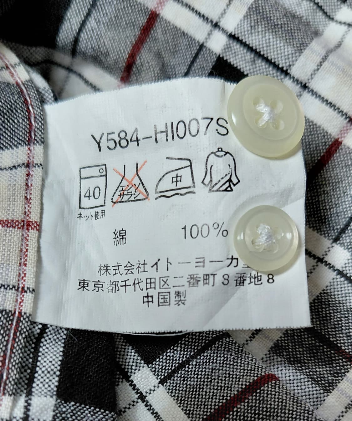 [L] MACCHIO(마키오) 코튼 100% 체크 워크 셔츠 상품이미지5