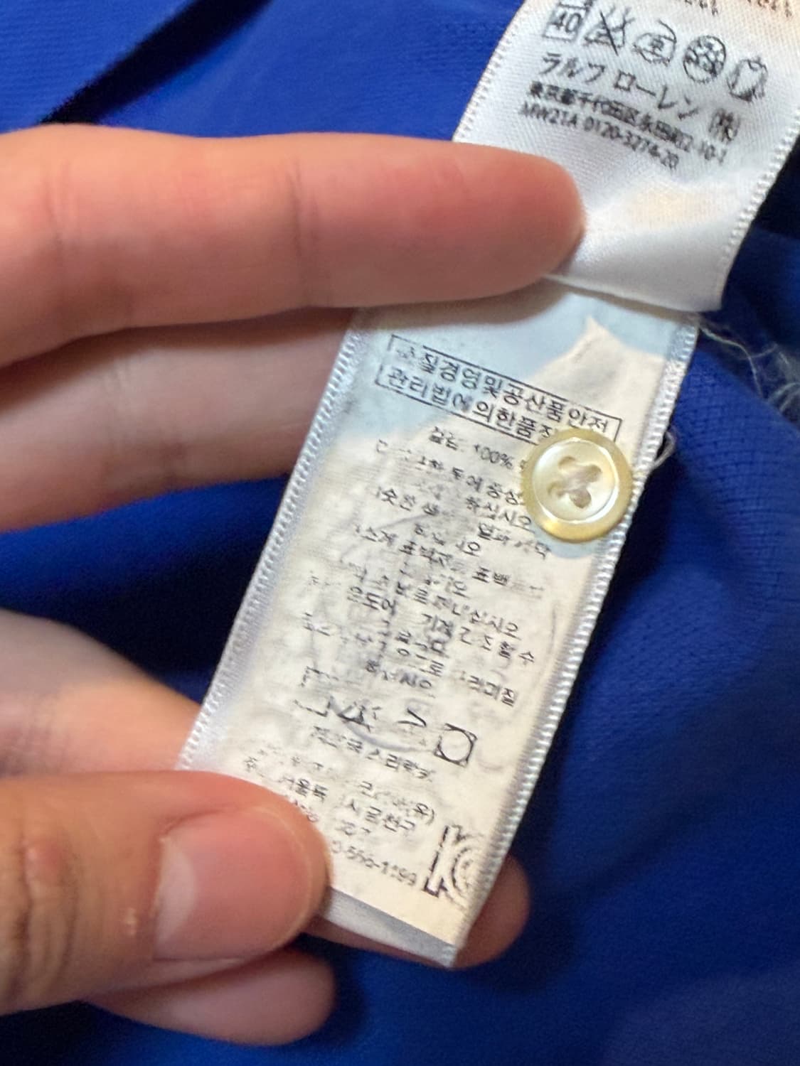 폴로 랄프로렌 빅포니 멀티포니 카라티 블루 상품이미지4