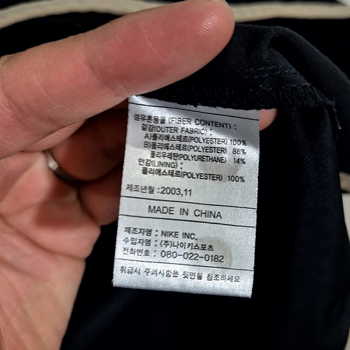 Nike 나이키 솔로 스우시 웜업 상품이미지5