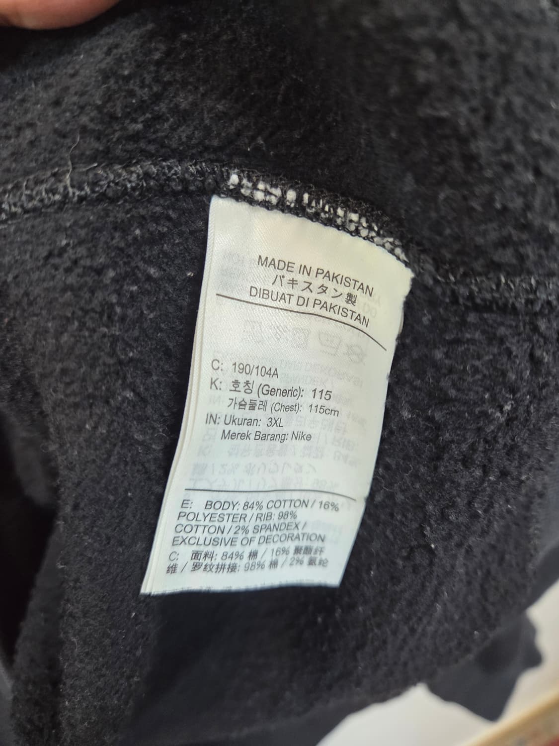 나이키 솔로스우시 기모 맨투맨 xxxl 상품이미지4