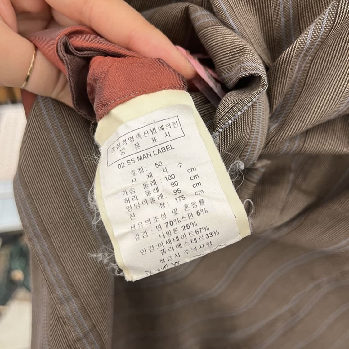 비비안 웨스트우드 스트라이프 브라운 블레이저 50 C11881 상품이미지6