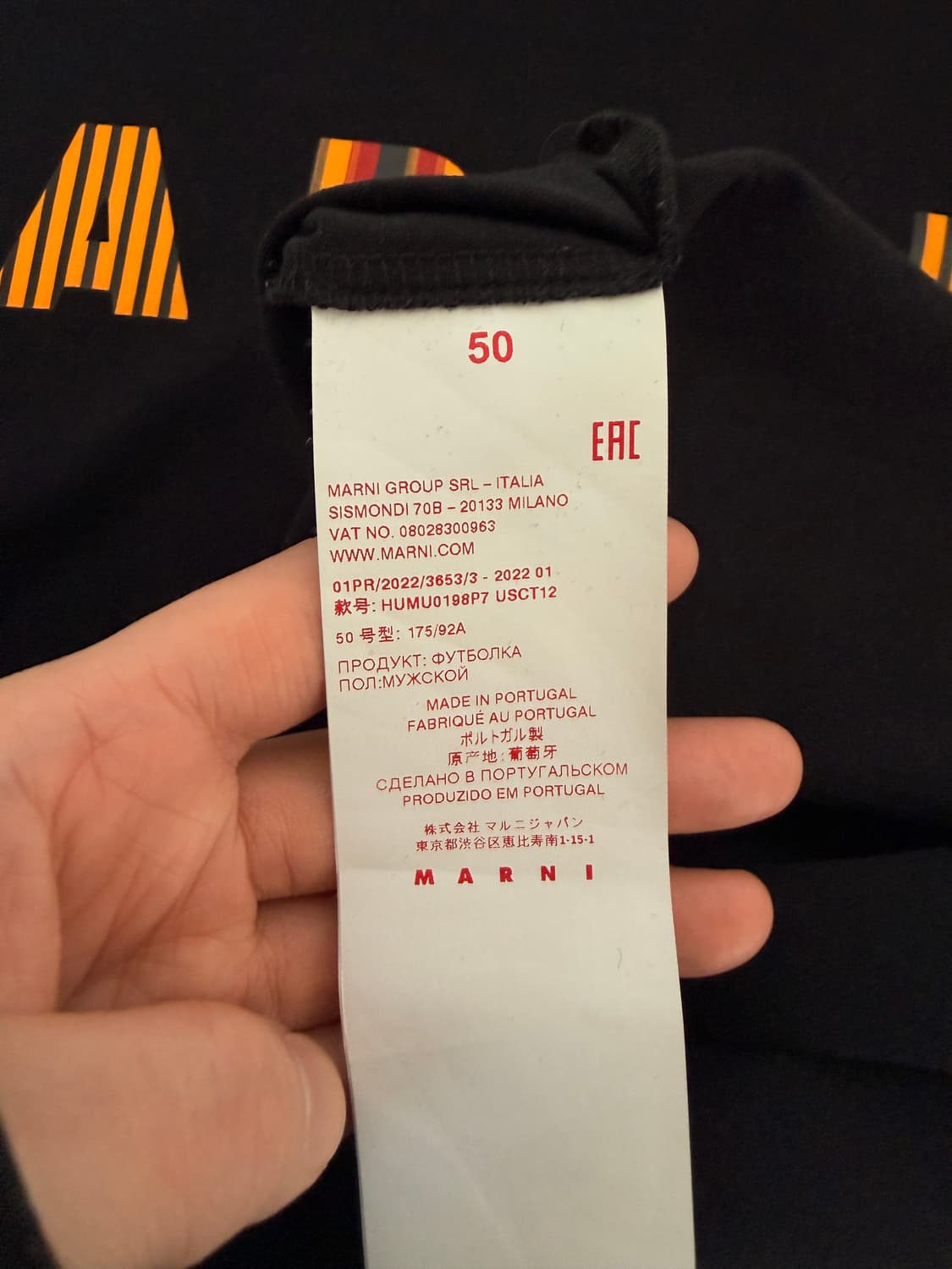 마르니(MARNI) 크루넥 티셔츠  상품이미지5