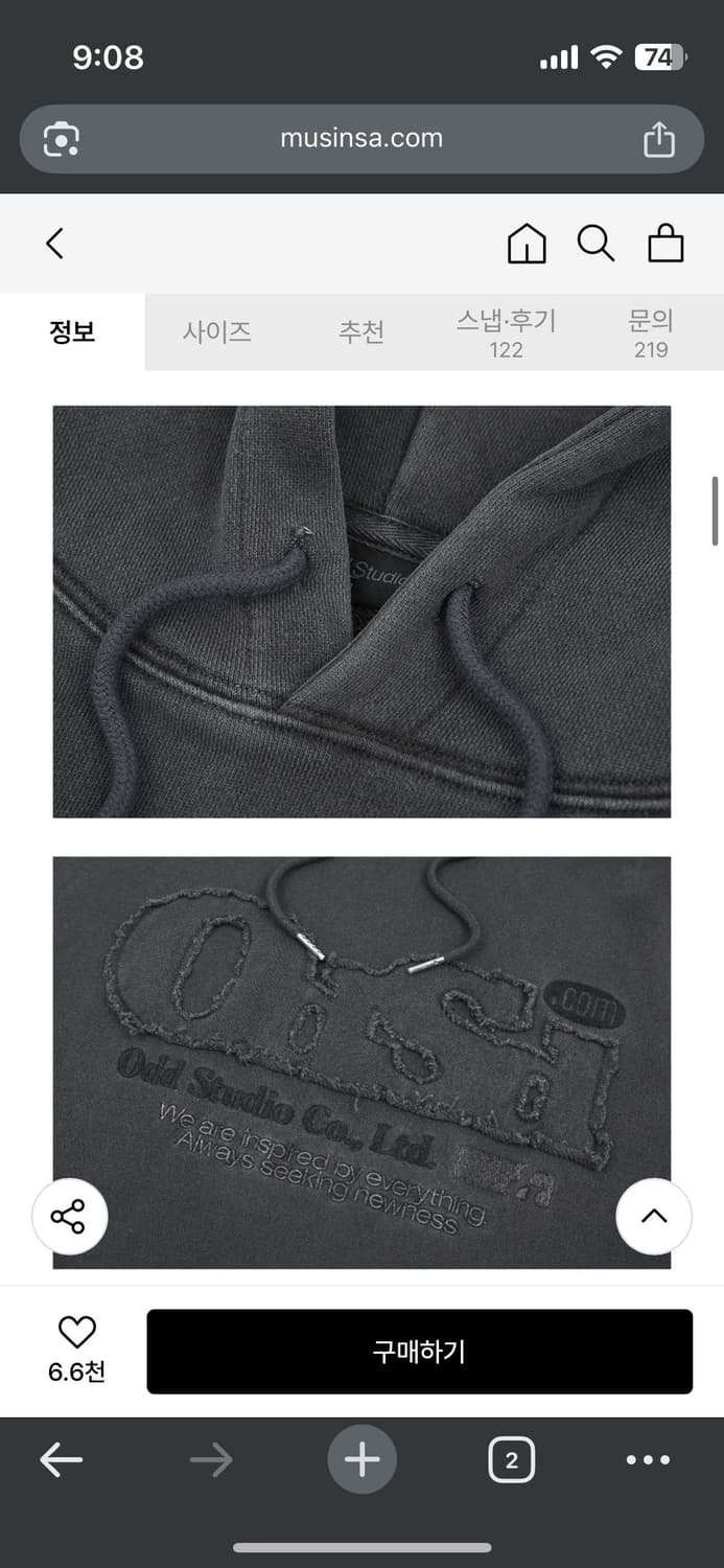 오드스튜디오 피그먼트 데미지 후드 상품이미지4