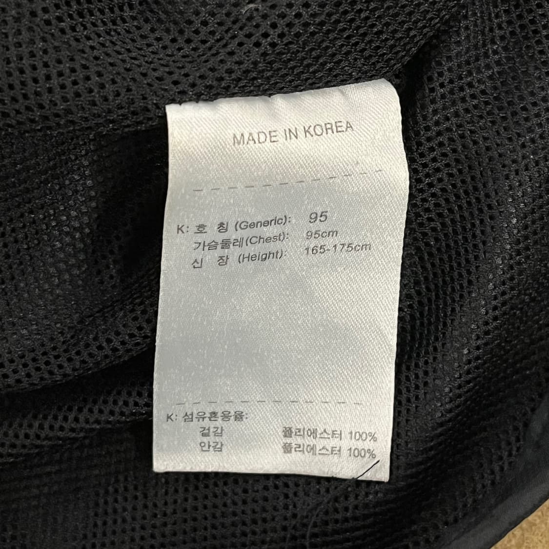 [정품/M] 나이키 블랙 블루 바람막이 자켓 b13 상품이미지6