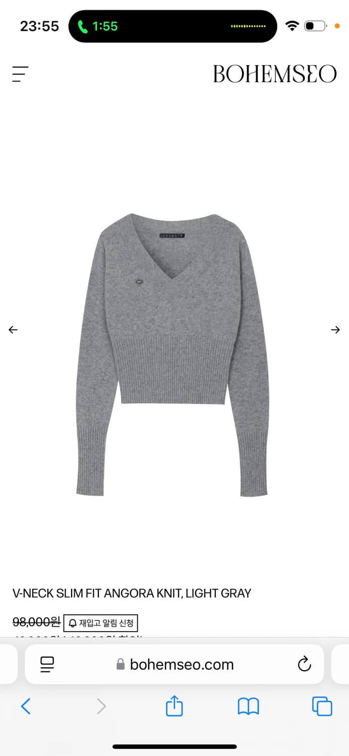 새상품) 보헤미안서울 앙고라 브이넥 니트  상품이미지1