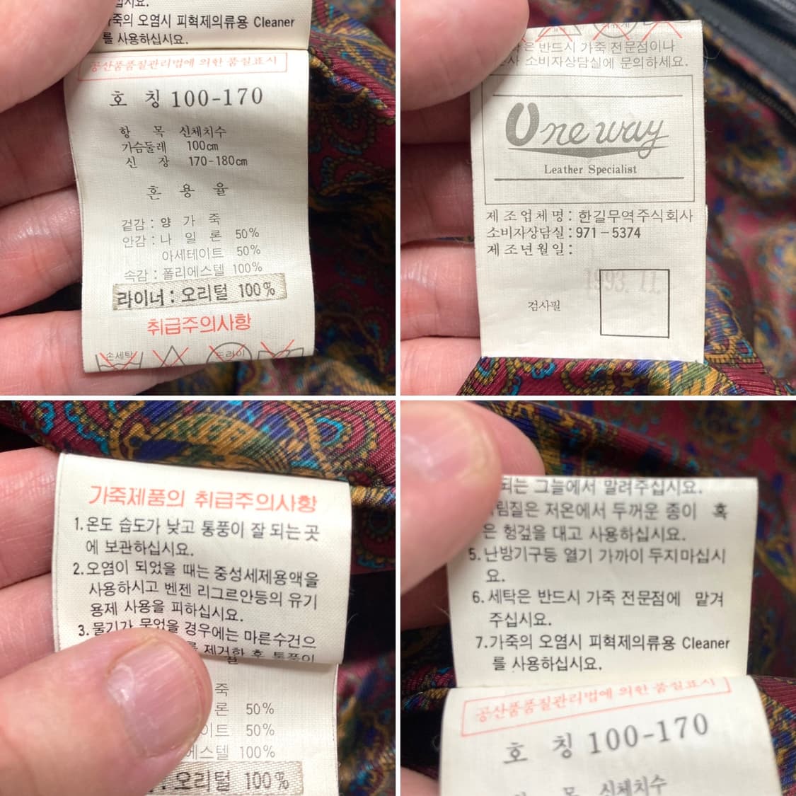 90s 양가죽 A-2 램스킨 레더 봄버 자켓 105-110 상품이미지5