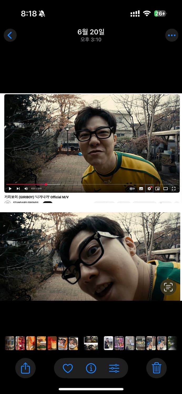 백산 안경 상품이미지1