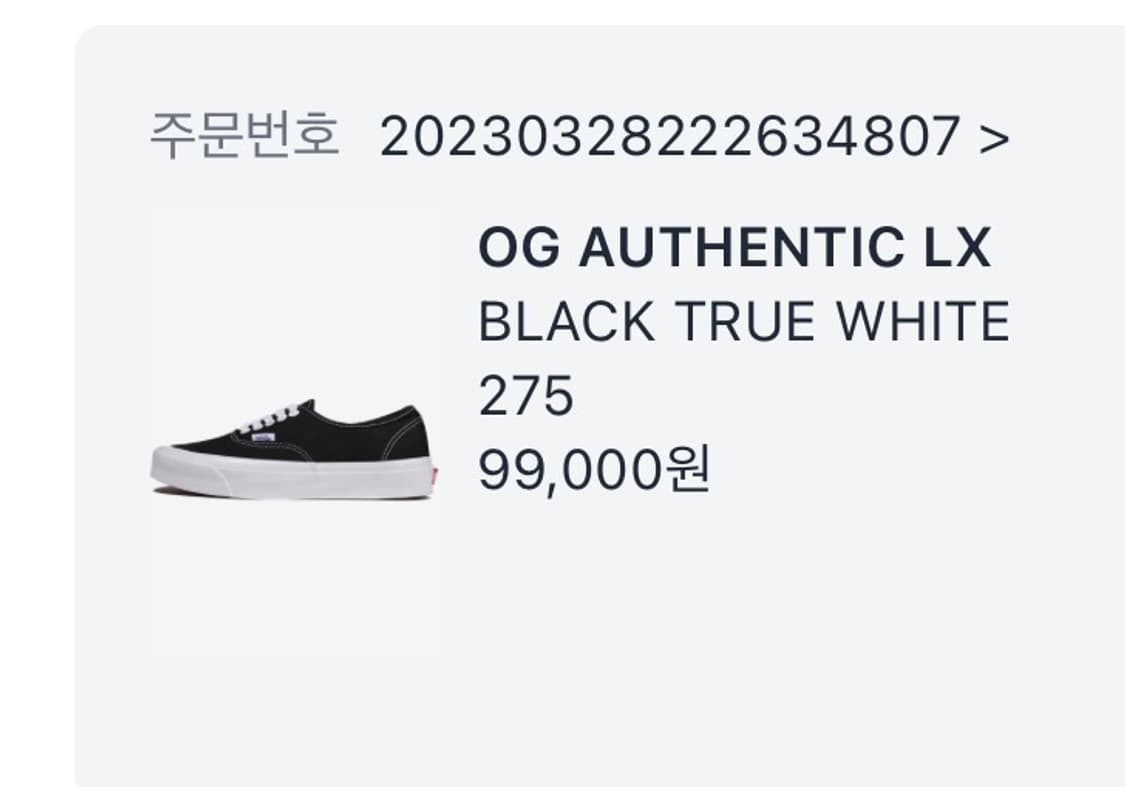 반스볼트 어센틱블랙  275 상품이미지1