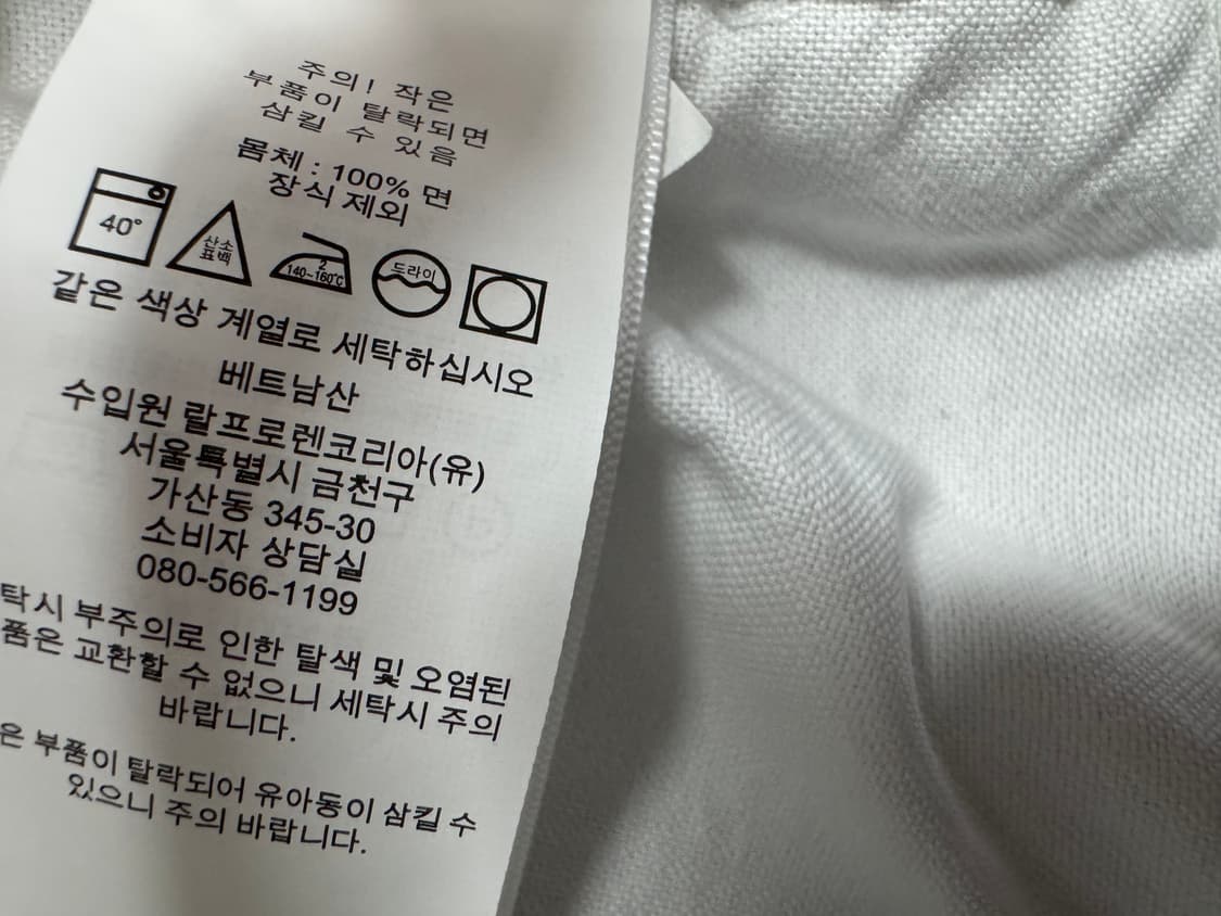 폴로 상품이미지4