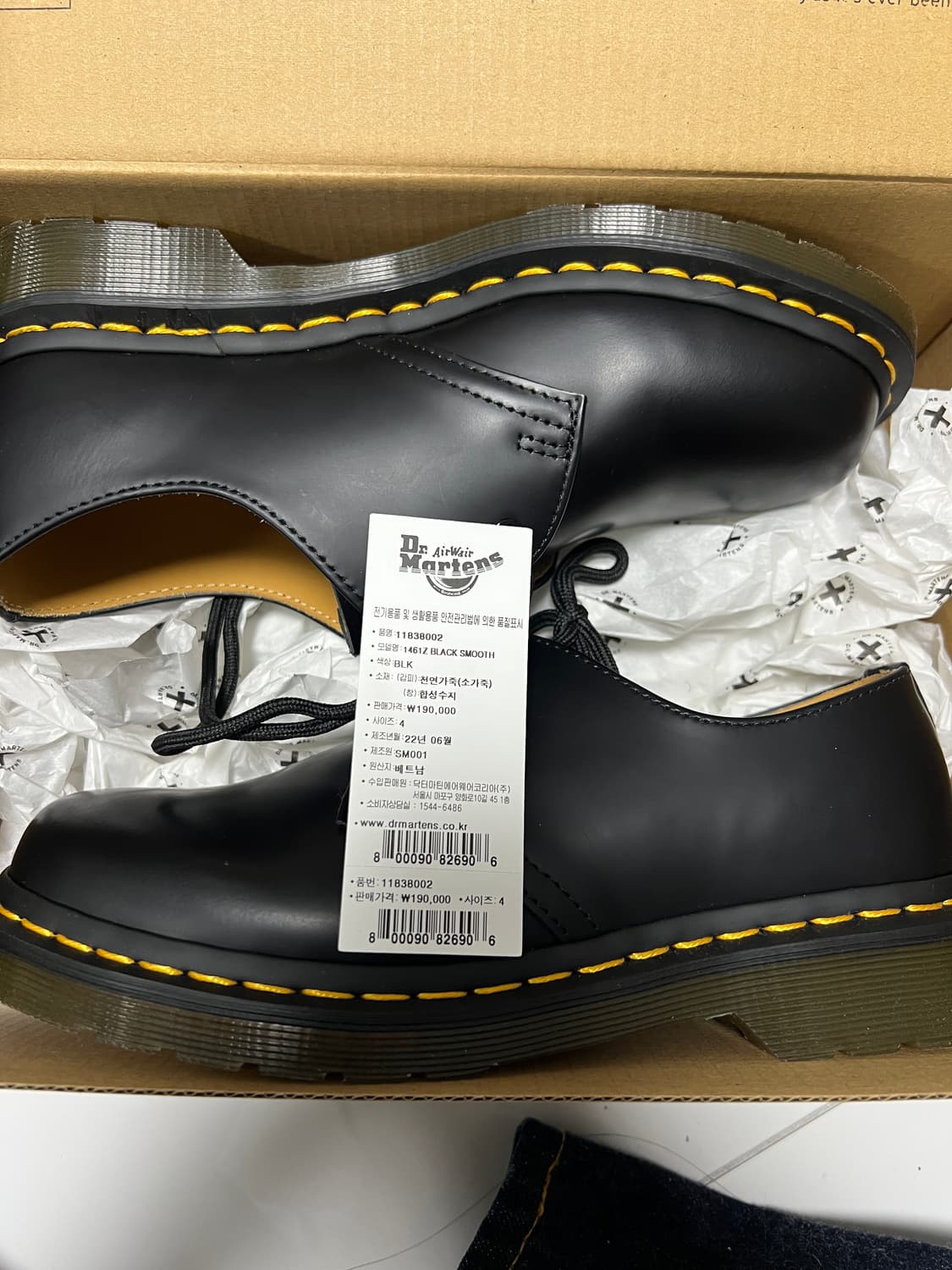 닥터마틴 1461 스무스 3홀 블랙 UK4 230~235 상품이미지8