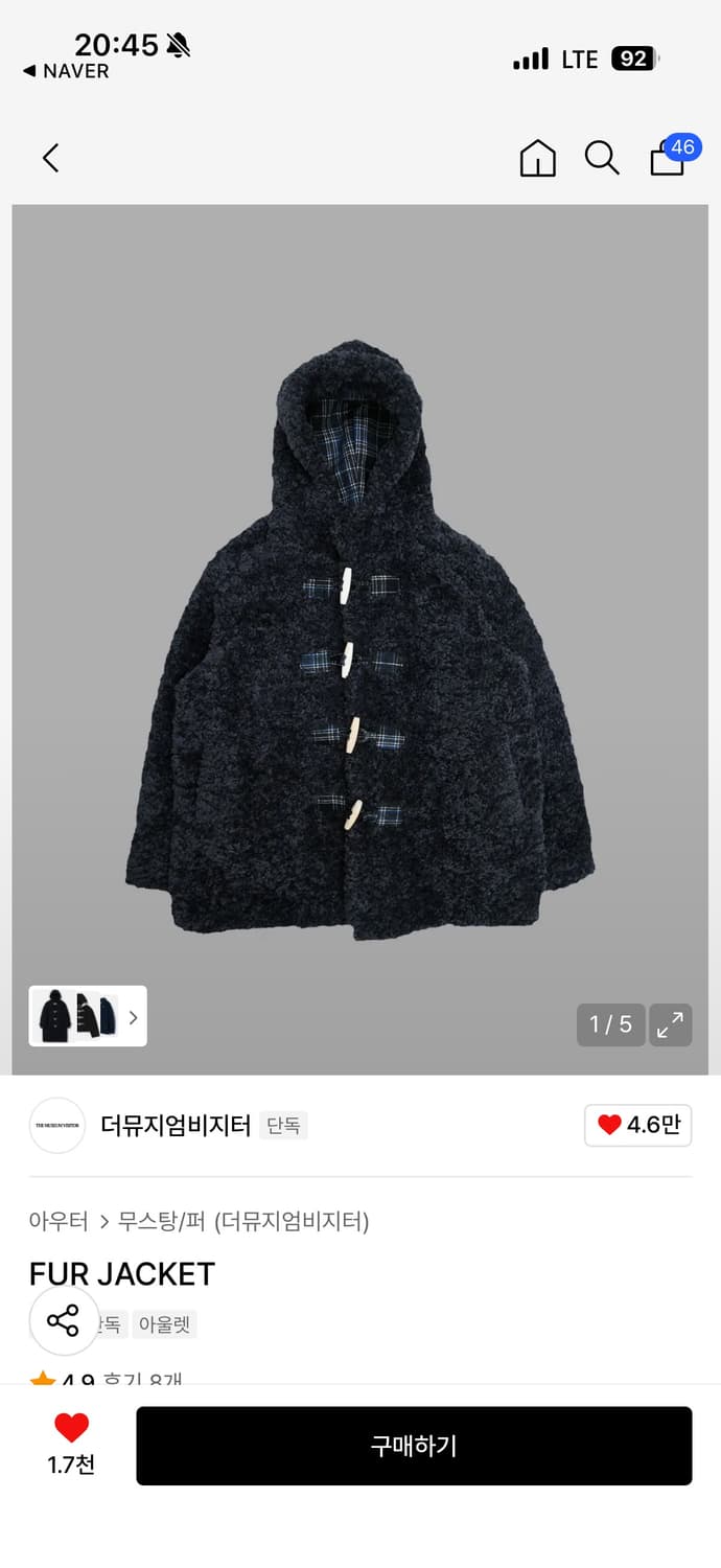 더뮤지엄비지터 퍼자켓 뽀글이 네이비 상품이미지1