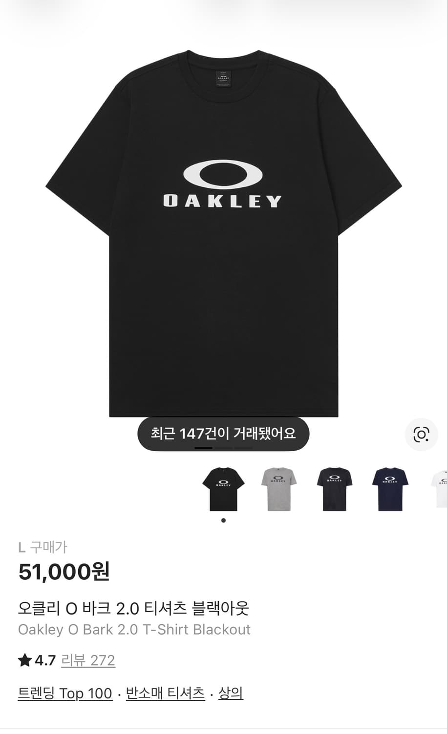 오클리 2.0 반팔 상품이미지1