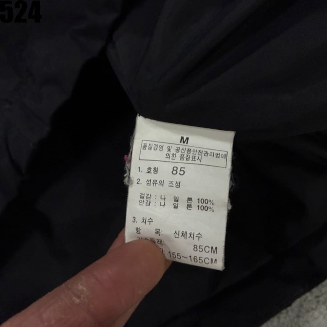 노스페이스 블랙 자켓  상품이미지4