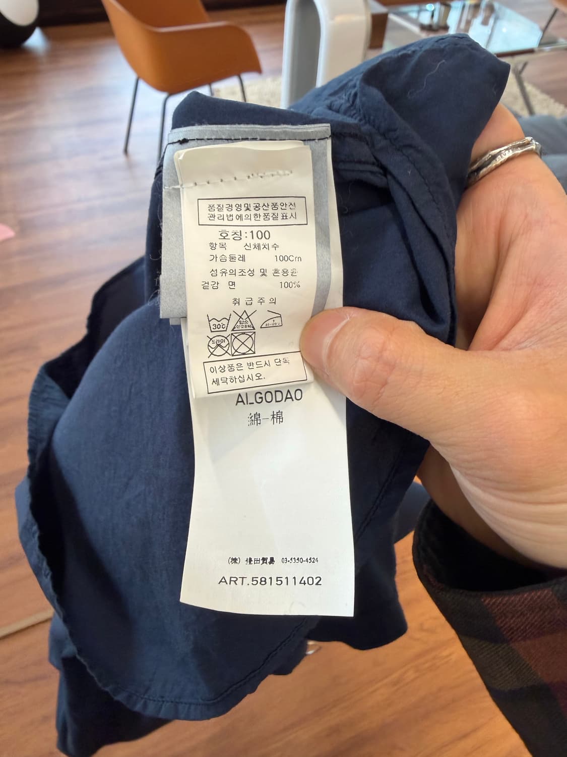 스톤아일랜드 하프 셔츠 상품이미지8