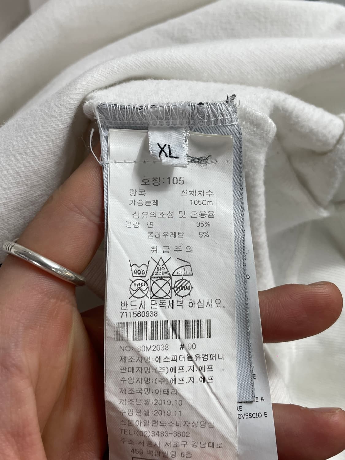 스톤아일랜드 와펜 맨투맨 (on.130) 상품이미지6