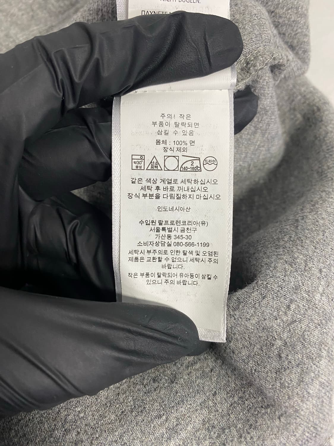 폴로 랄프로렌 그레이 하프 집업 M <666> 상품이미지5