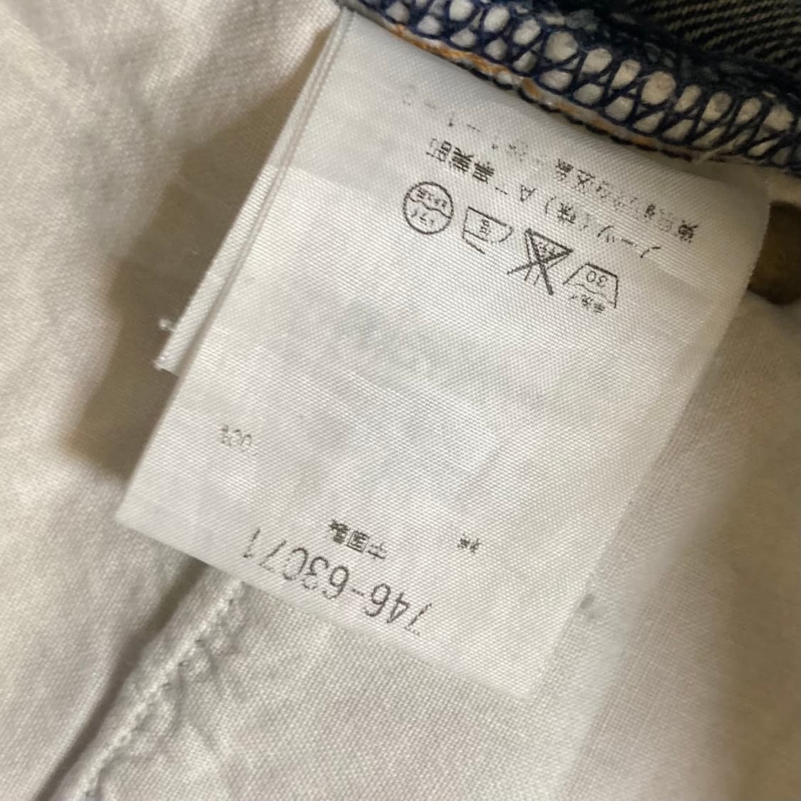 아츠오 타야마 데님팬츠 W38 ATSURO TAYAMA 상품이미지5