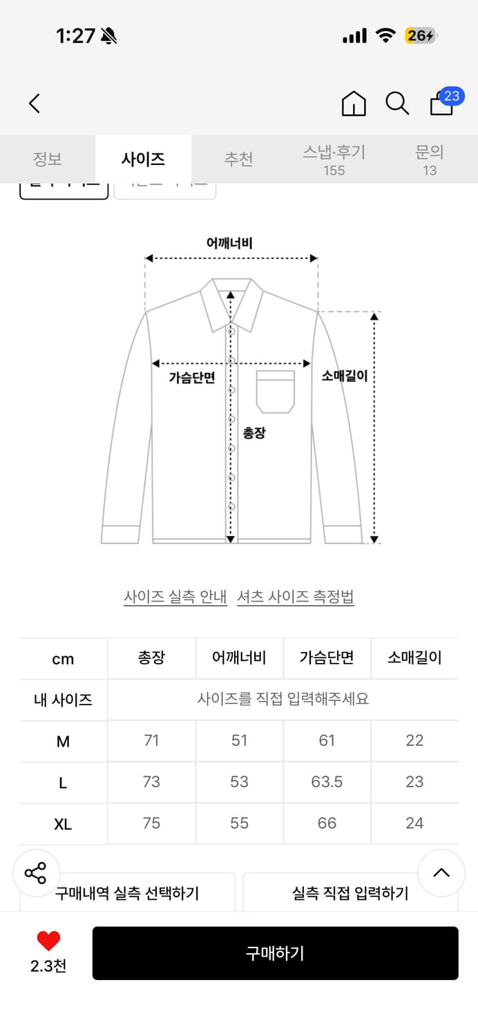 [M]데케트 슬릿 포켓 데님 셔츠 인디고 상품이미지2