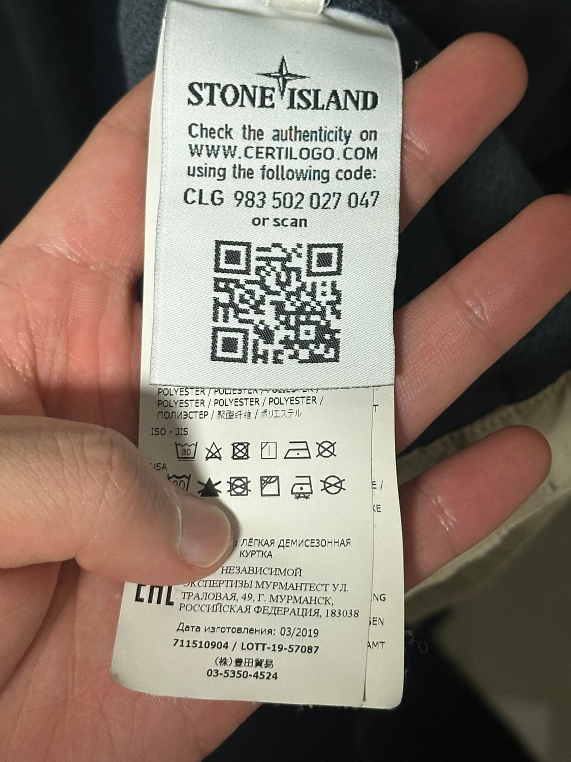 (정품)스톤아일랜드 코튼 나일온 오버 셔츠 L 상품이미지7