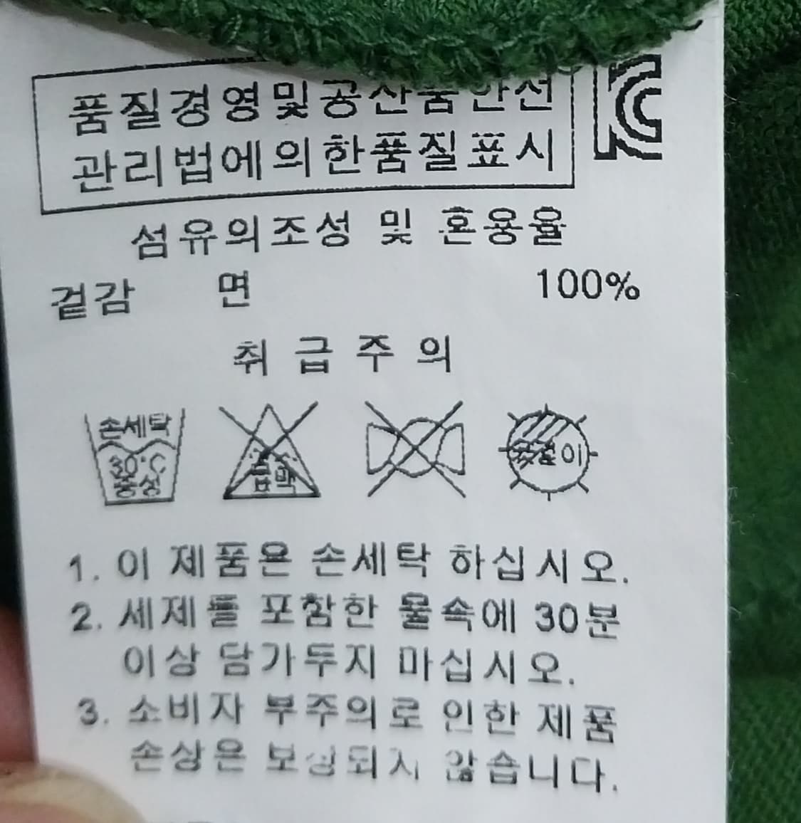 아웃도어프로덕트반팔티 상품이미지6