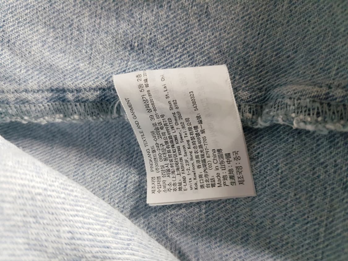 MIXXO 미쏘 숏 청자켓 여성 M 66 오버핏 상품이미지5